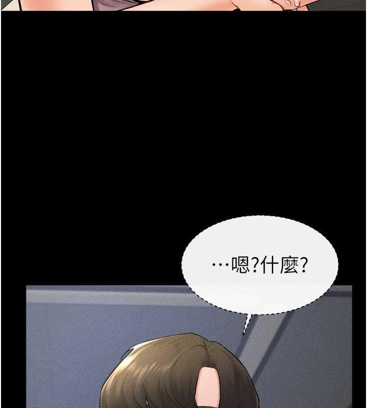 37P - 继母与继姐