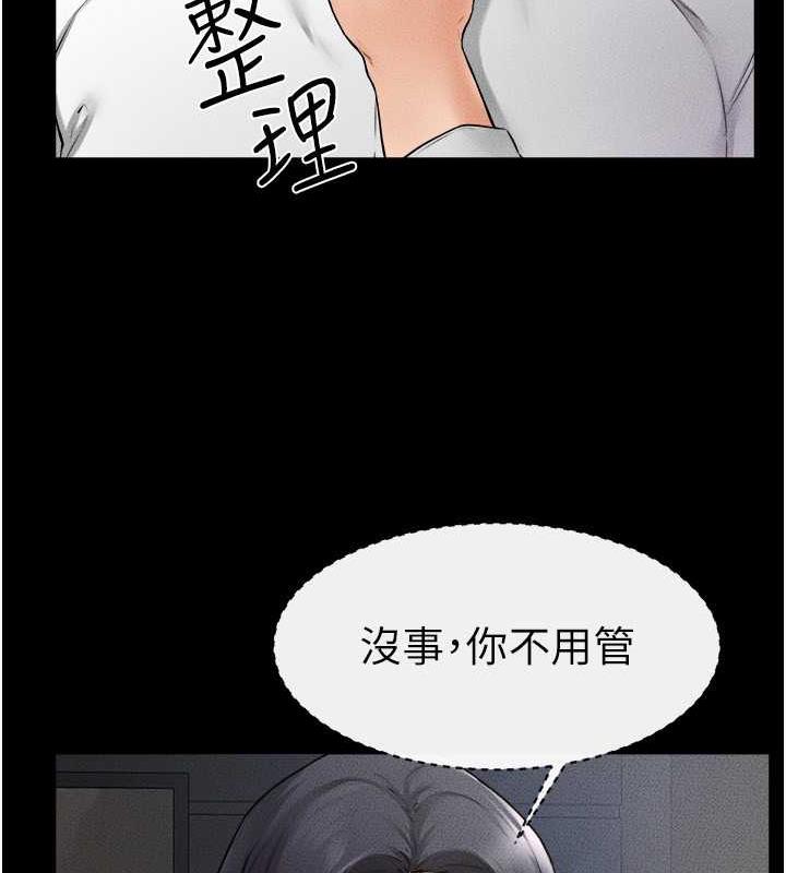 39P - 继母与继姐