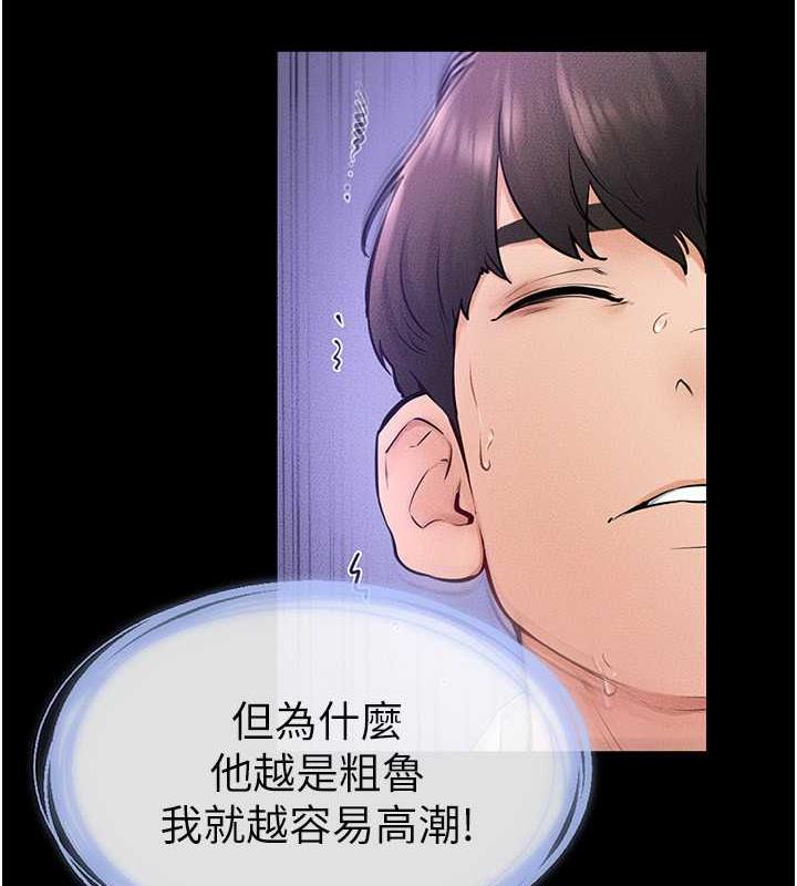 3P - 继母与继姐