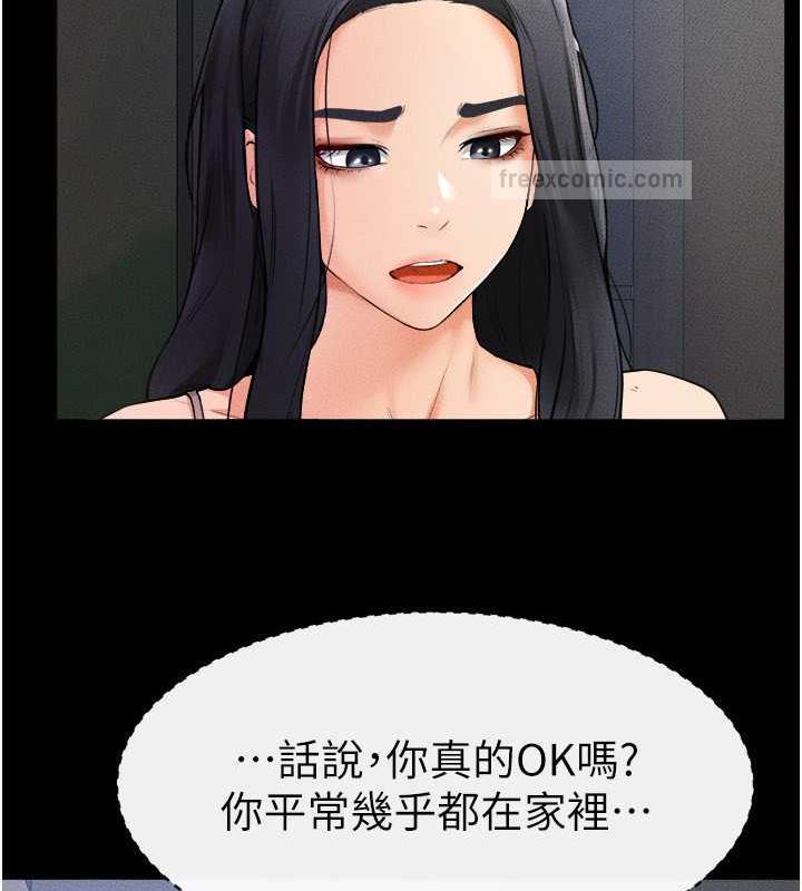 40P - 继母与继姐