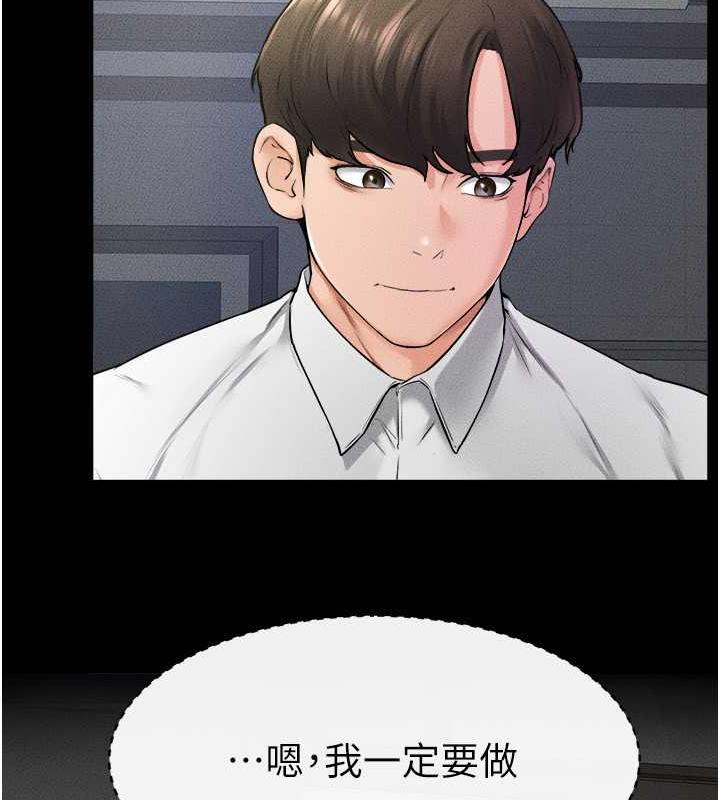 43P - 继母与继姐
