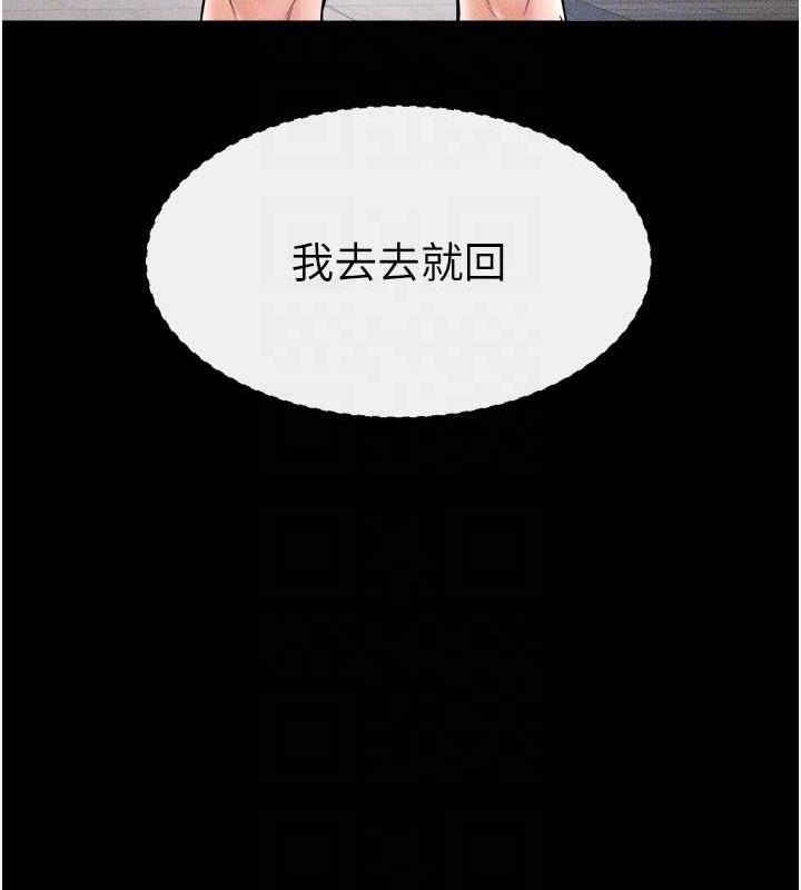 46P - 继母与继姐