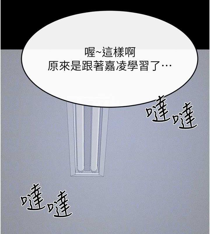 49P - 继母与继姐