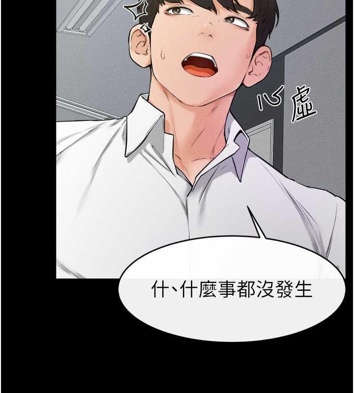 52P - 继母与继姐