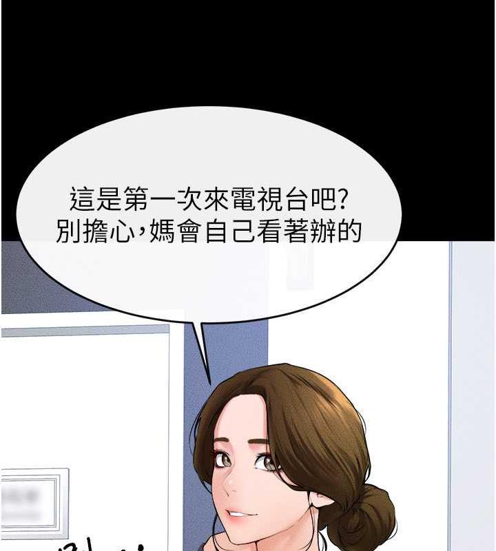 53P - 继母与继姐