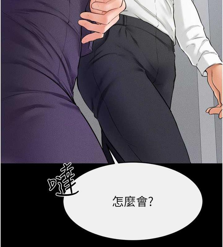 56P - 继母与继姐