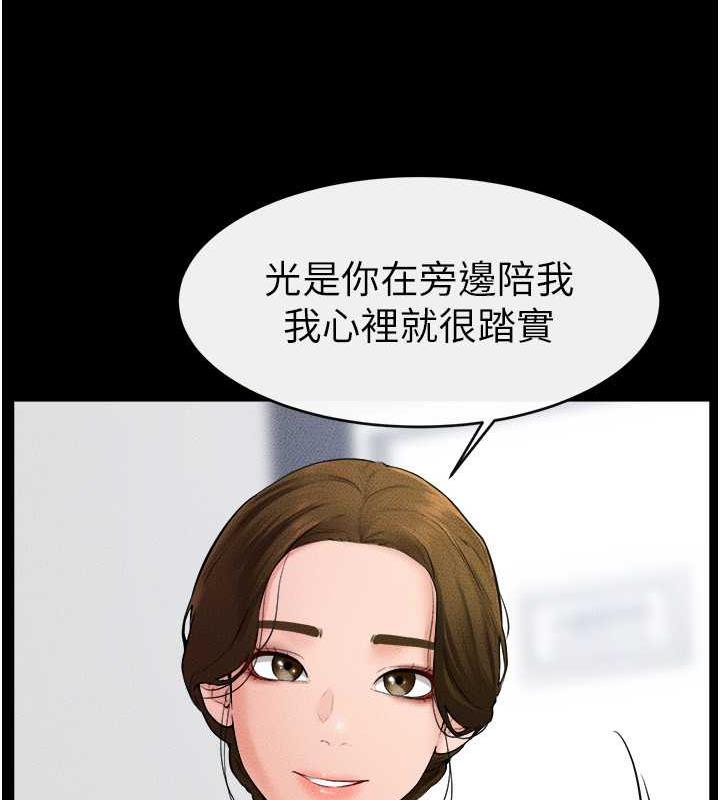 57P - 继母与继姐