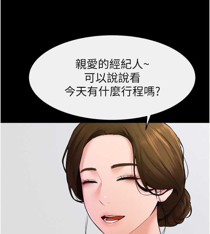 59P - 继母与继姐