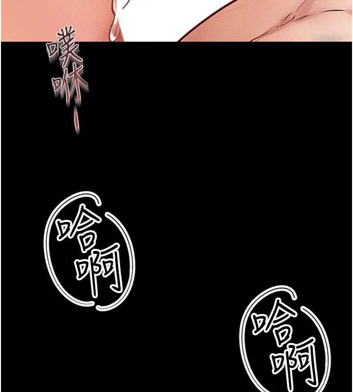 5P - 继母与继姐