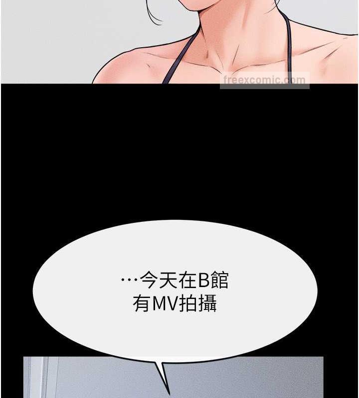 60P - 继母与继姐