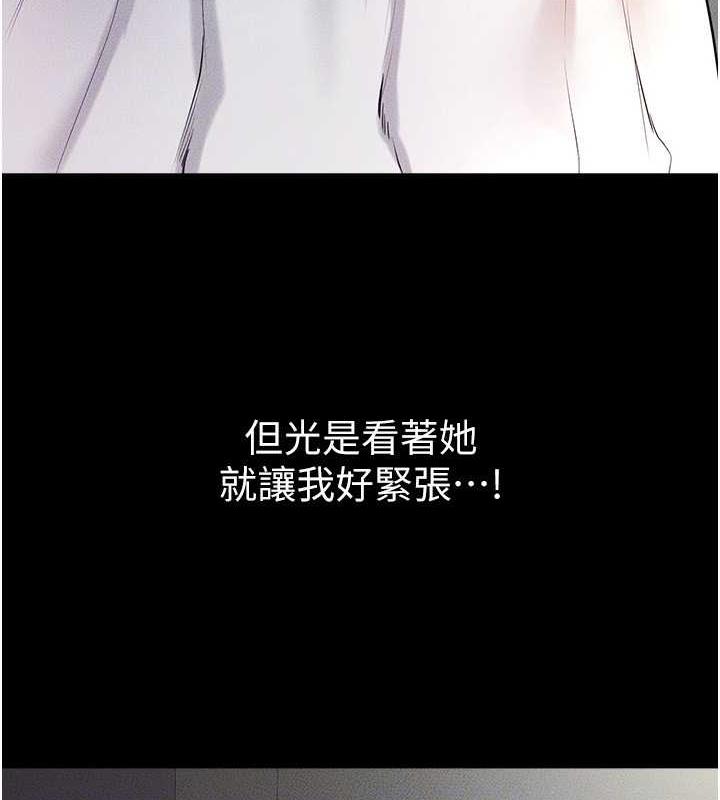 68P - 继母与继姐