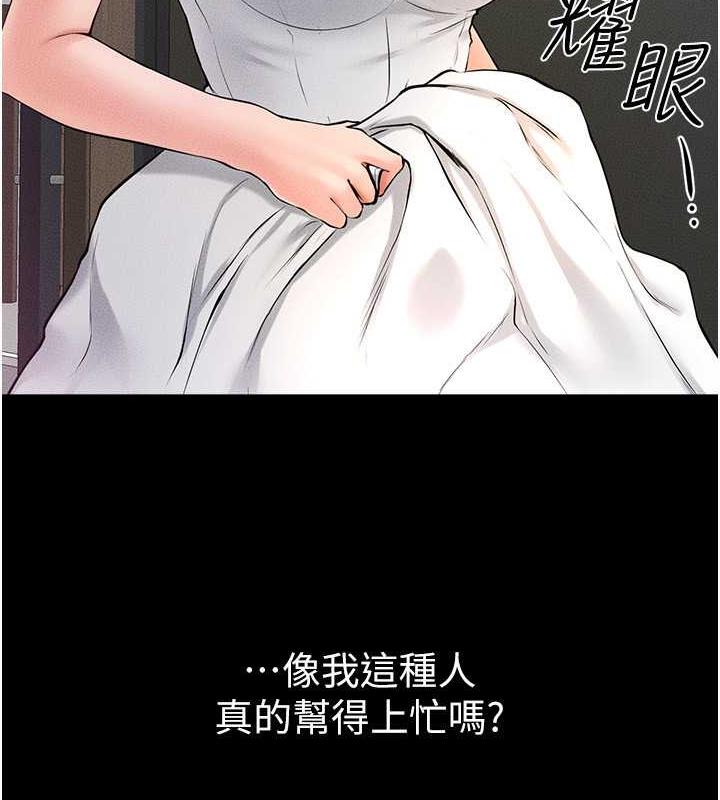 70P - 继母与继姐