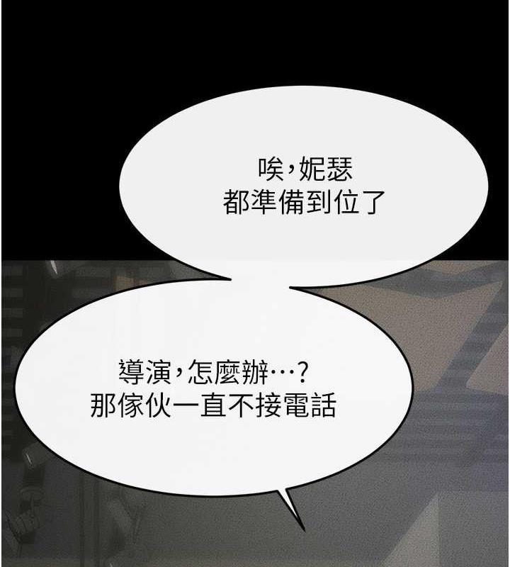 71P - 继母与继姐