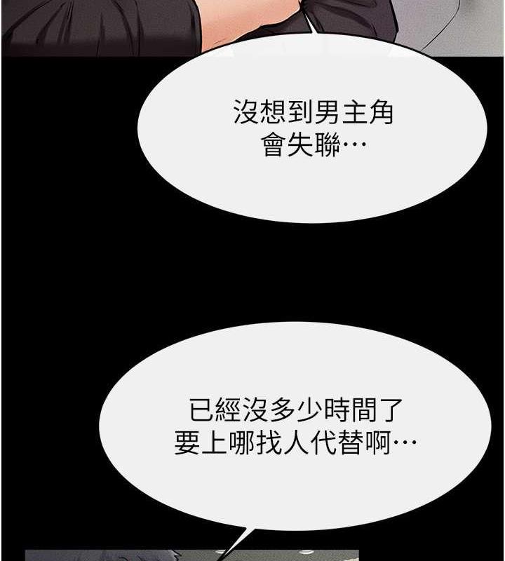 73P - 继母与继姐