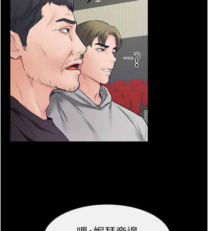 74P - 继母与继姐