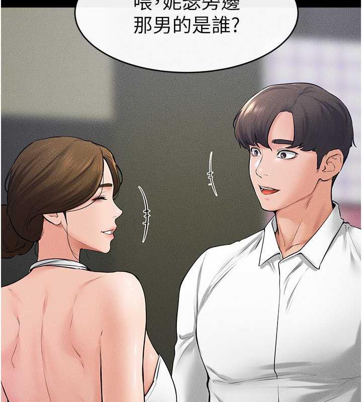 75P - 继母与继姐
