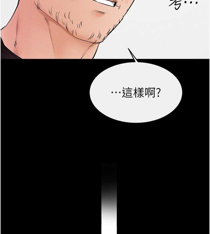 78P - 继母与继姐