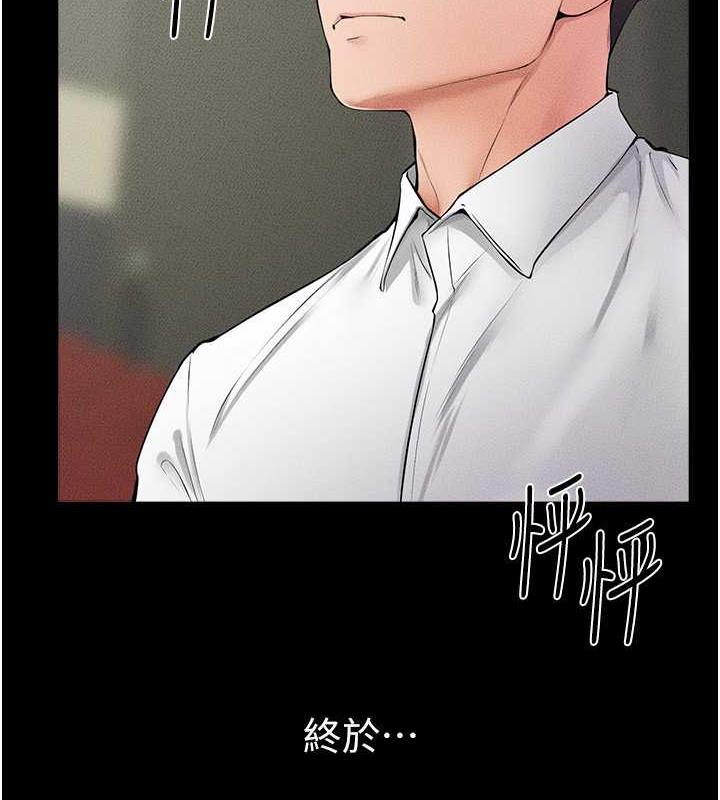 83P - 继母与继姐