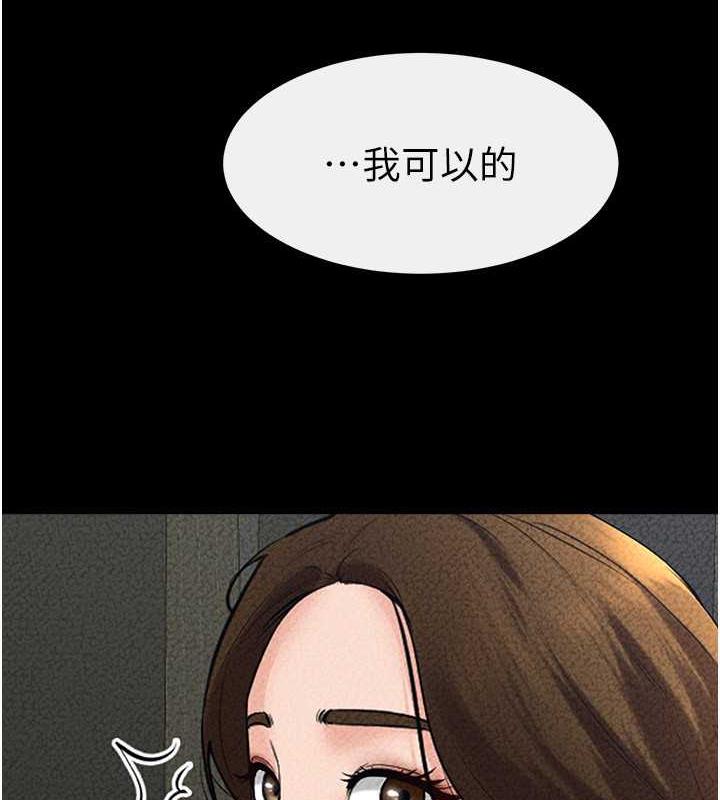 84P - 继母与继姐