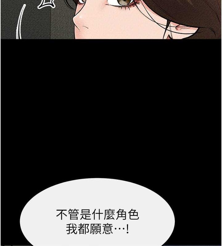 85P - 继母与继姐