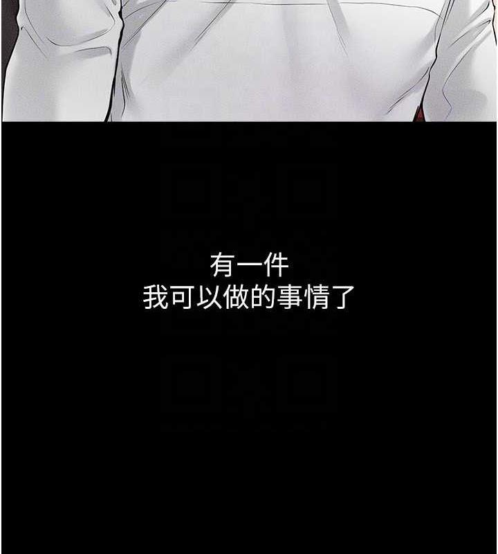 87P - 继母与继姐