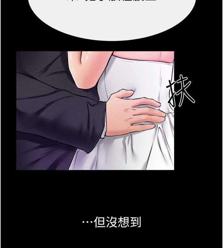 89P - 继母与继姐