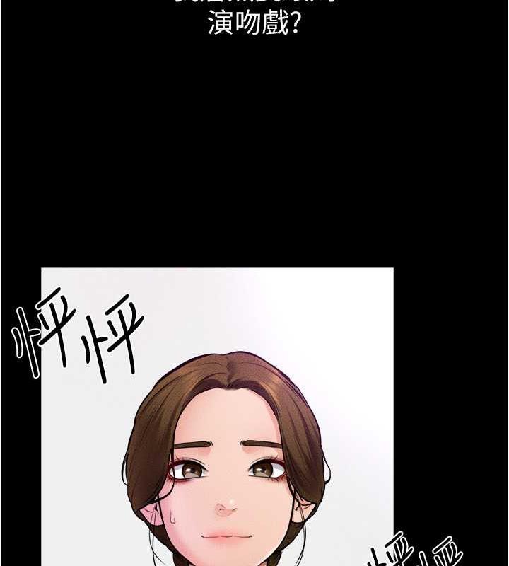 92P - 继母与继姐