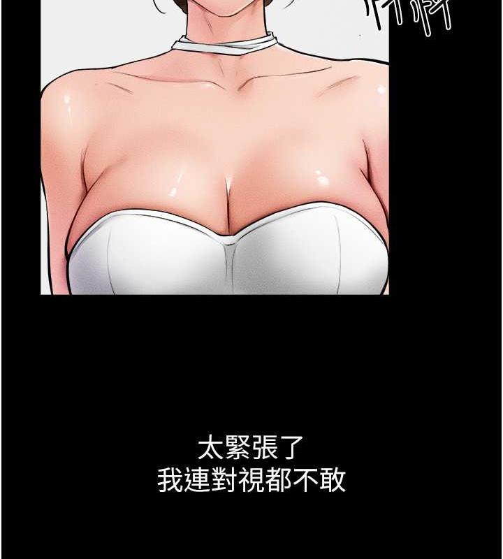 93P - 继母与继姐