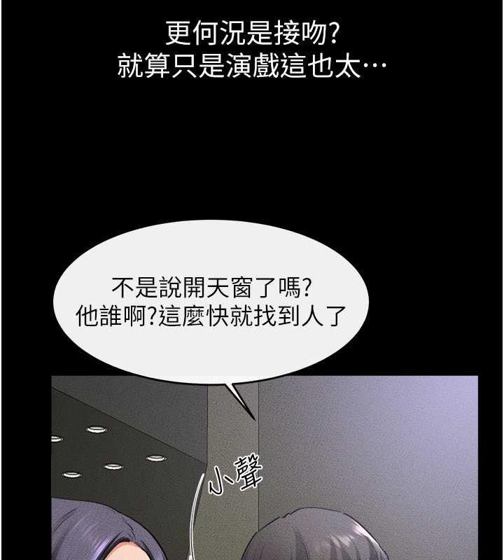 95P - 继母与继姐