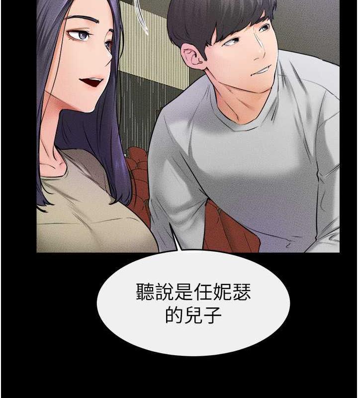 96P - 继母与继姐