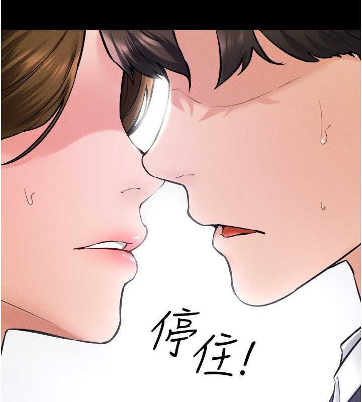 99P - 继母与继姐