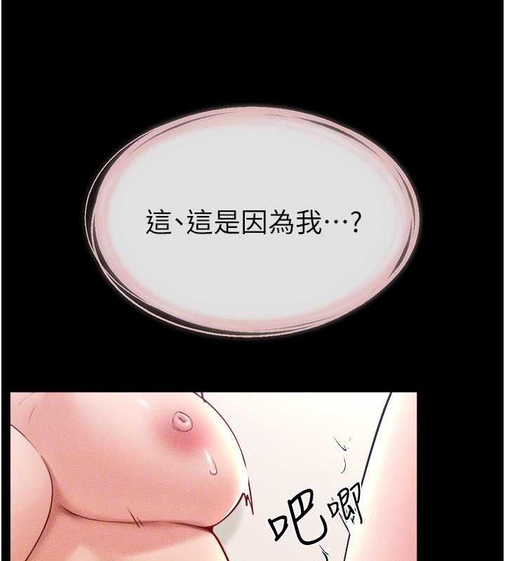 102P - 继母与继姐