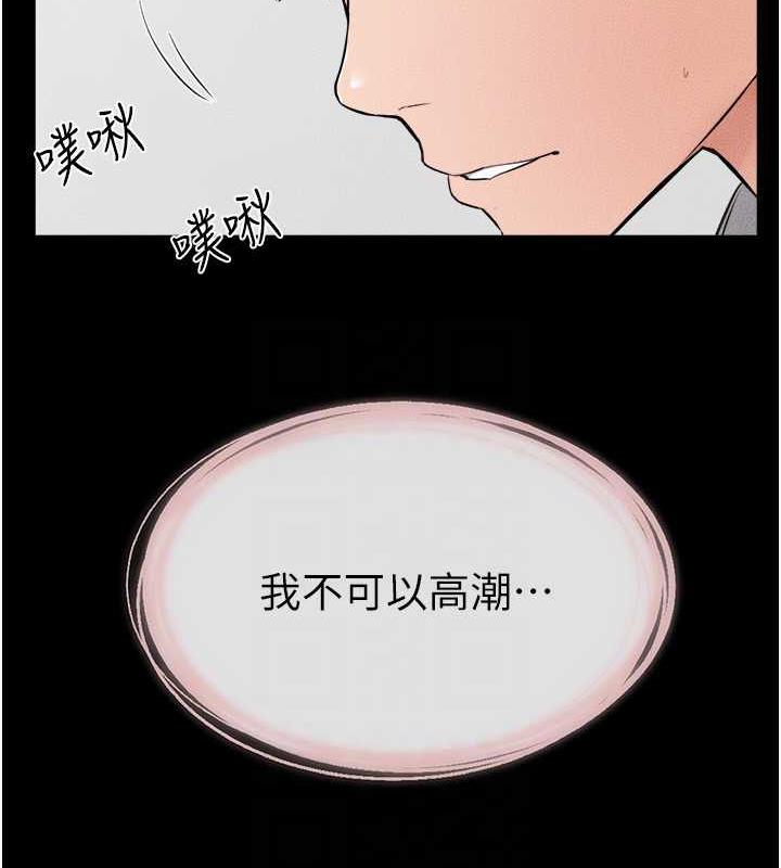 106P - 继母与继姐