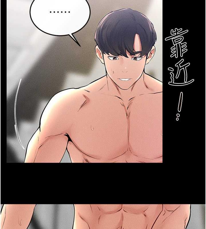 113P - 继母与继姐