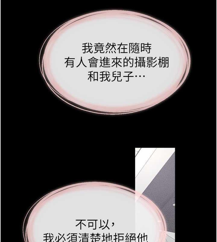 115P - 继母与继姐