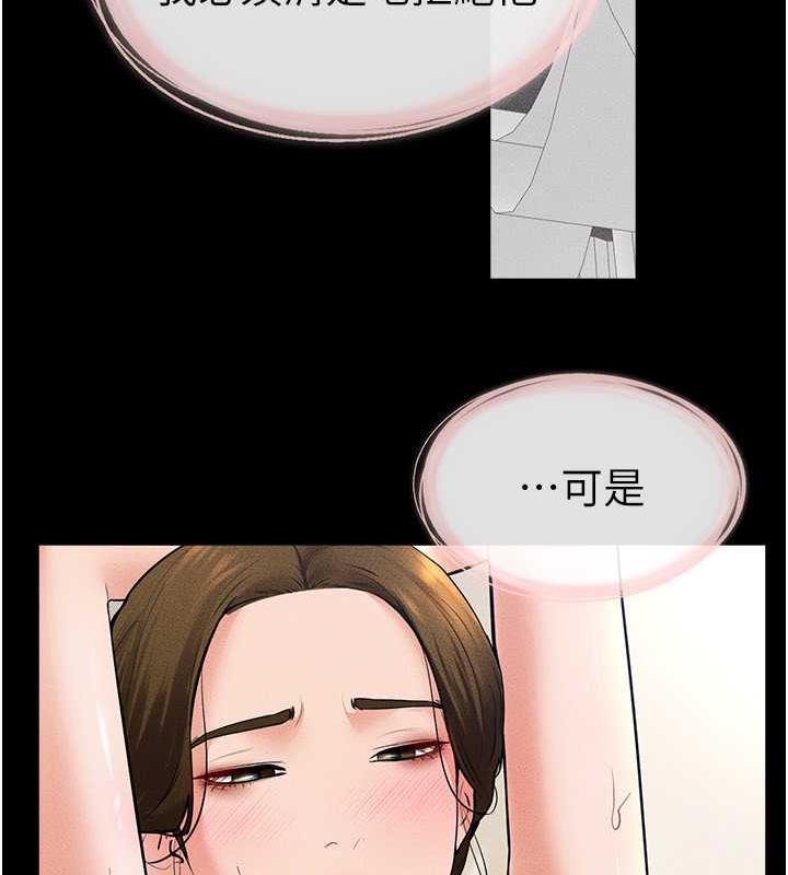 116P - 继母与继姐