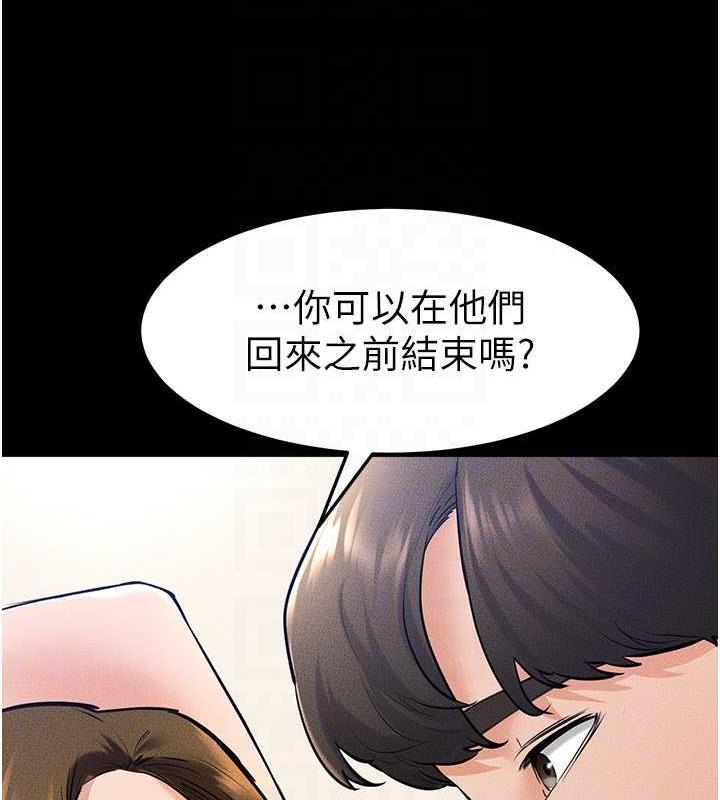 118P - 继母与继姐