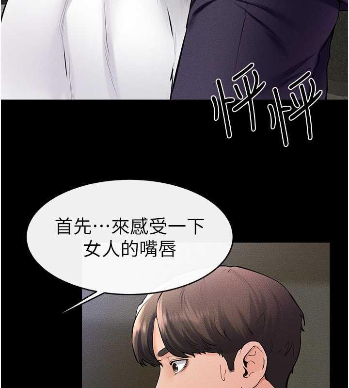 12P - 继母与继姐