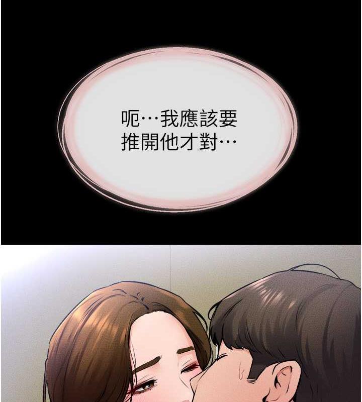 49P - 继母与继姐