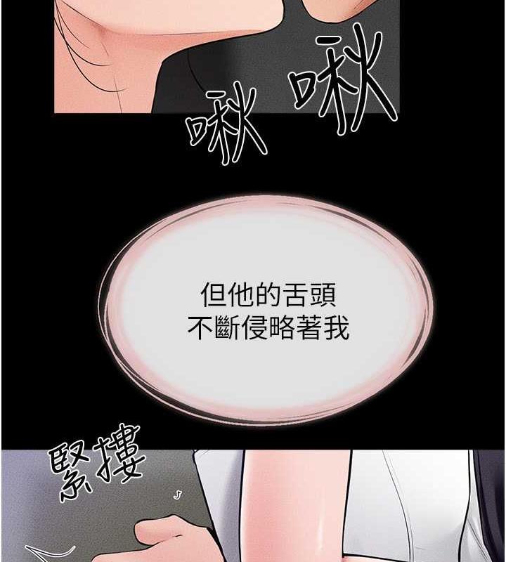 53P - 继母与继姐