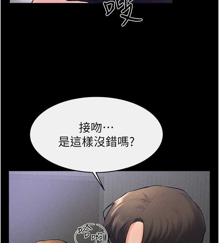 56P - 继母与继姐