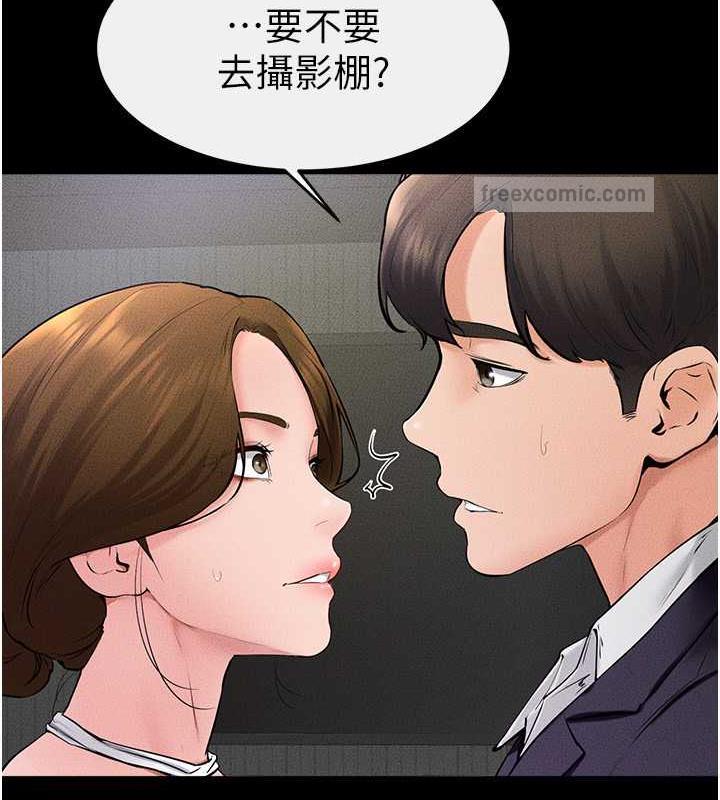 60P - 继母与继姐