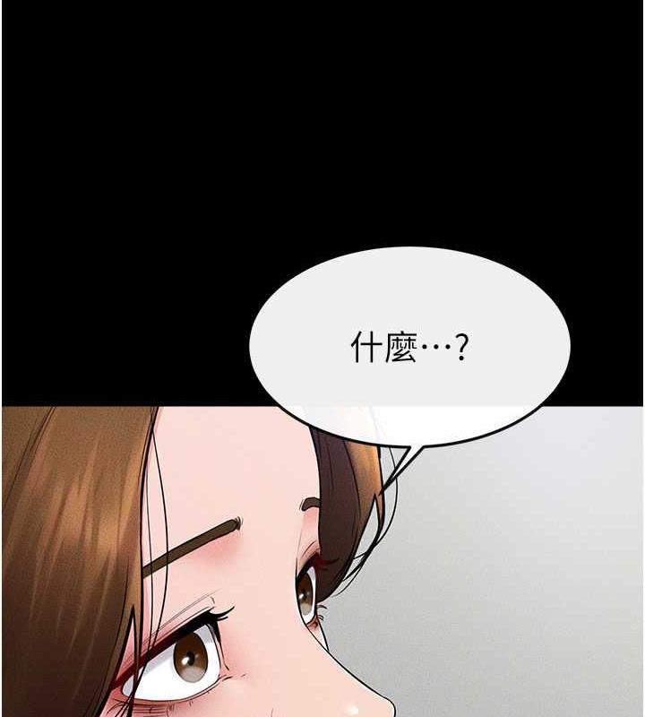 61P - 继母与继姐