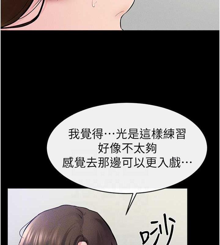 62P - 继母与继姐