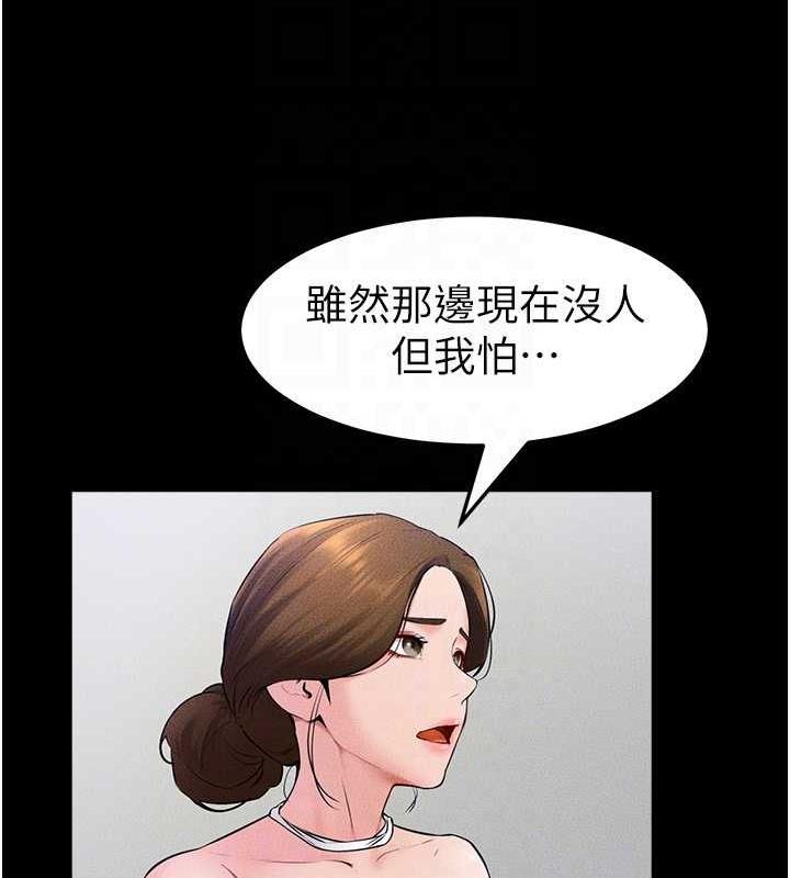 64P - 继母与继姐