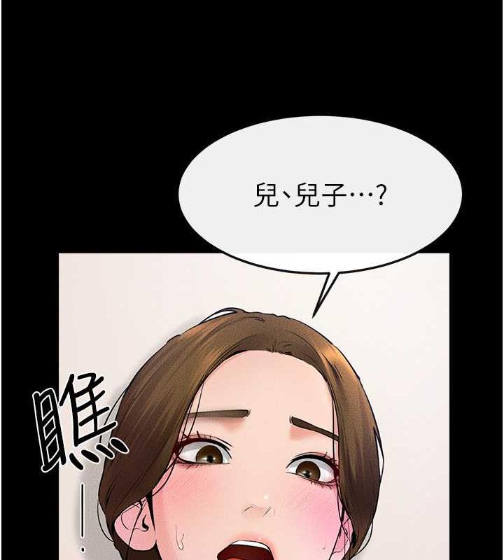 73P - 继母与继姐