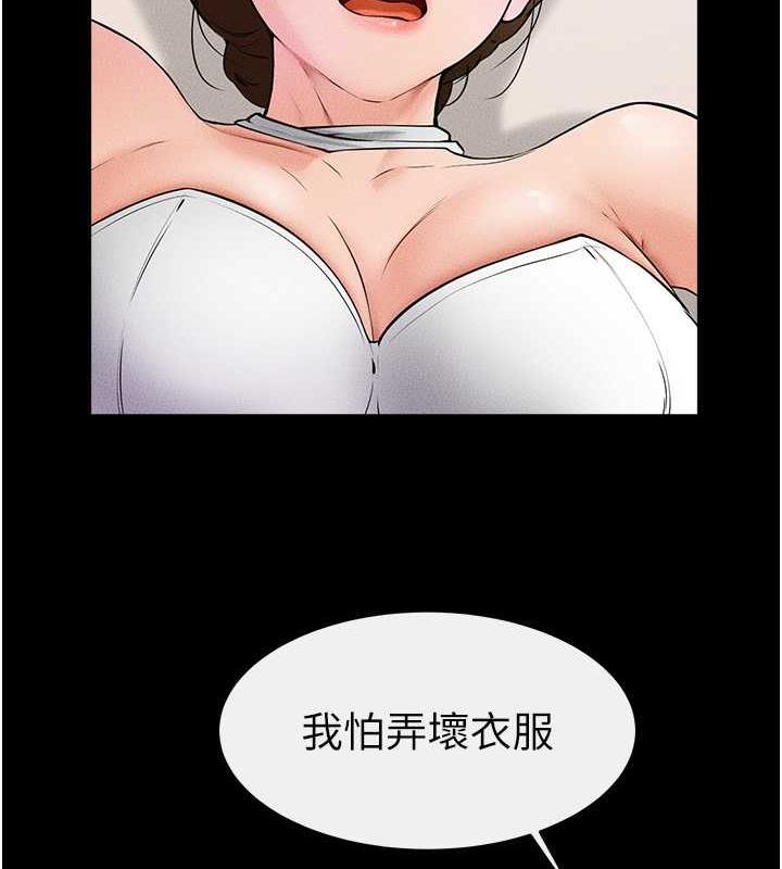 74P - 继母与继姐