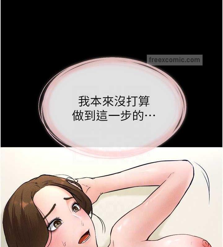 80P - 继母与继姐