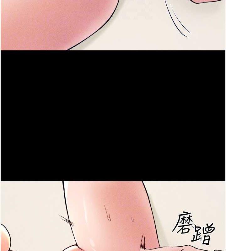 83P - 继母与继姐