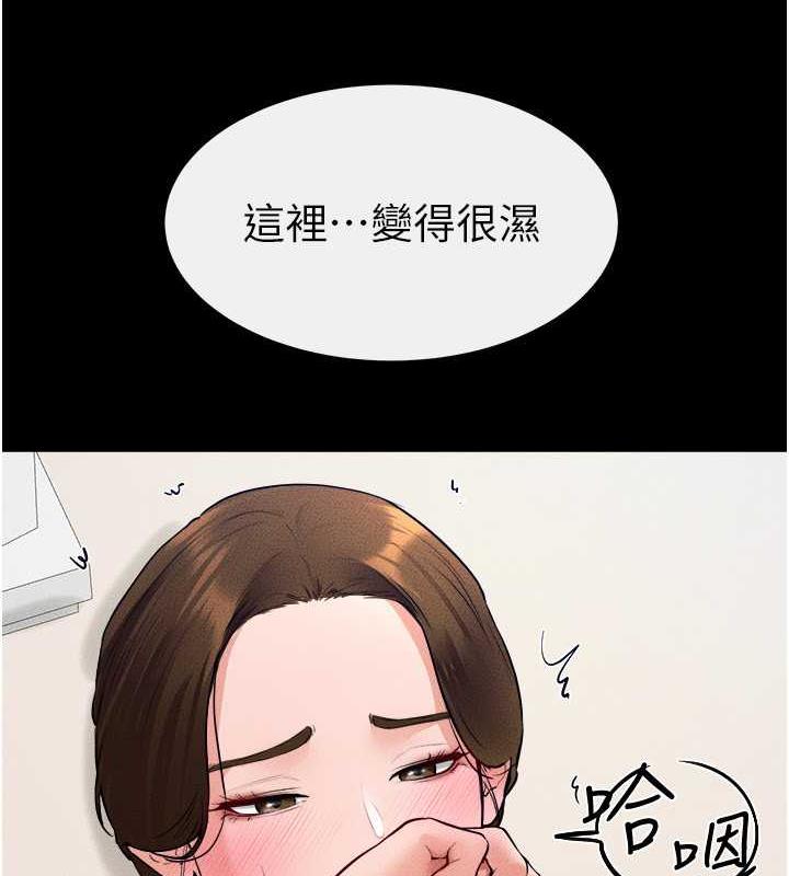 87P - 继母与继姐